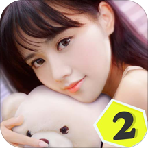恋爱日记2国服