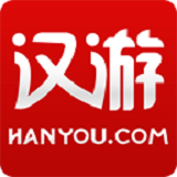 汉游天下体验服