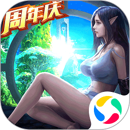 精灵盛典黎明测试服