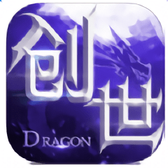 创世战歌无限钻石版
