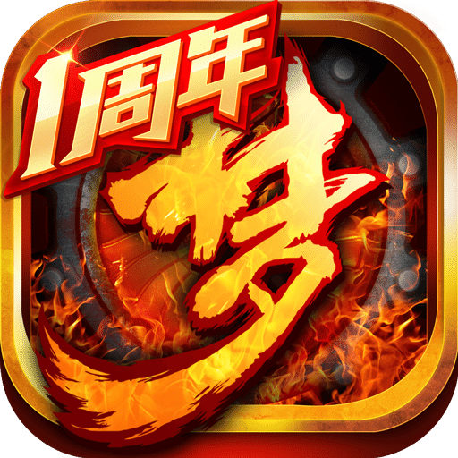 电魂梦三国汉化版