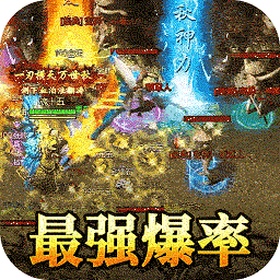 龙皇免登录版