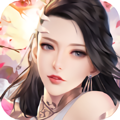 一梦倾城无限道具版