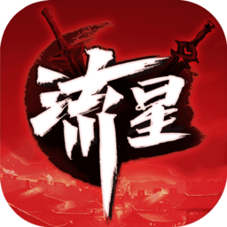流星群侠传汉化版