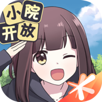 胡桃日记网页版