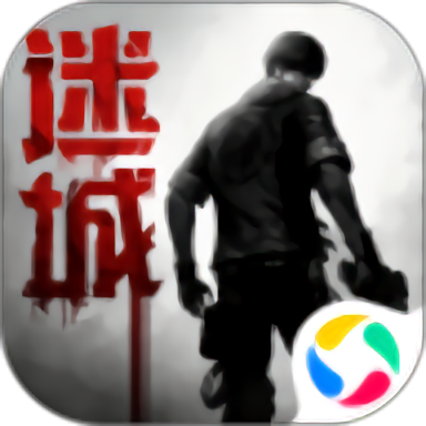鬼语迷城修改版