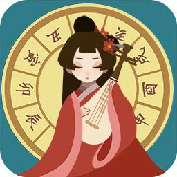 古代人生万匠满v版