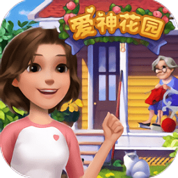 爱神花园汉化版
