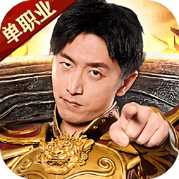 烈焰荣光修改版