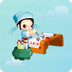 成语大师老版本
