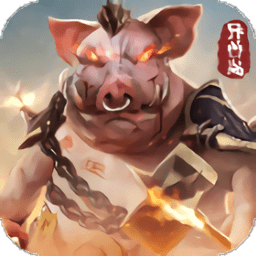 狂野异兽岛汉化版
