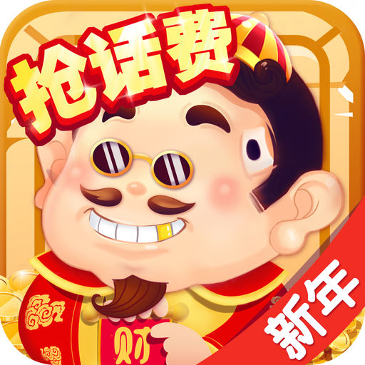 芒果斗地主无限钻石版