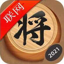 中国象棋大战无限钻石版