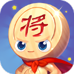 开心下象棋游戏无限元宝版