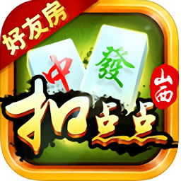 山西扣点点内测版