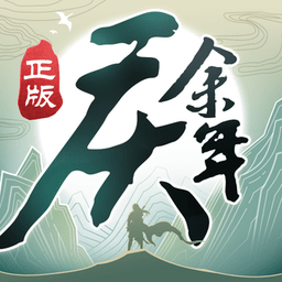 庆余年客户端