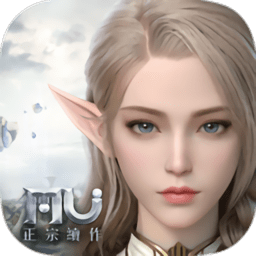 奇迹mu网页版