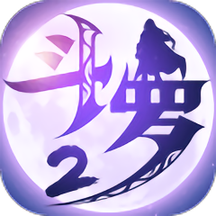 斗罗大陆2绝世唐门bt版