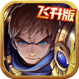 放置lol免登录版