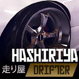 哈希利亚漂流者战略版