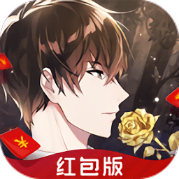 明星恋爱手册战略版