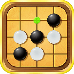 五子棋高手无限金币版