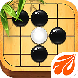 元游围棋完整版