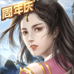 破天一剑正式服