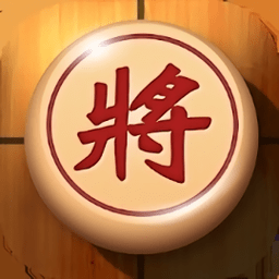 中国象棋修改版