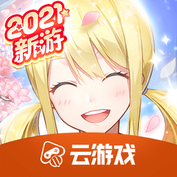 妖尾力量加强版