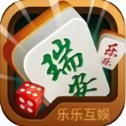 瑞安麻将无限钻石版
