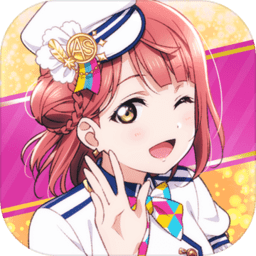 loveliveas无限金币版