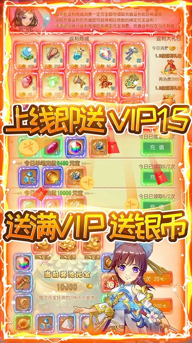 三生问道变态版果盘版下载