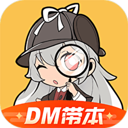 一起剧本杀免登录版