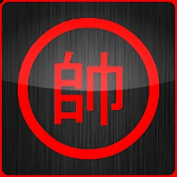 第一象棋无限道具版