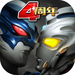 奥特曼系列内测版