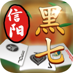 信阳黑七国服