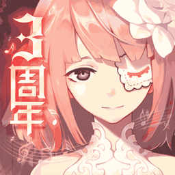 永远的7日之都国际服