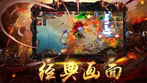 名人堂神途手游下载