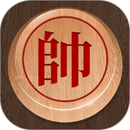人机象棋修改版