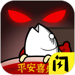春节躺平模拟器bt版