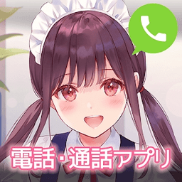 角色电话和可爱的声音聊天吧红包版
