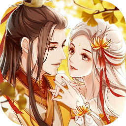 重生之花妖手游经典版
