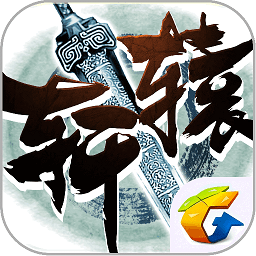 轩辕内测版