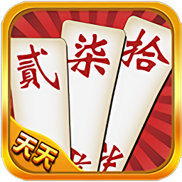 天天贰柒拾无限金币版