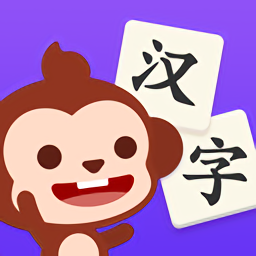 多多学汉字满v版