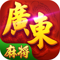 星辰广东麻将经典版