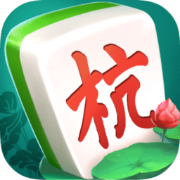 杭州麻将无限钻石版