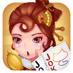 欢乐相约斗地主无限金币版