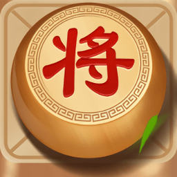 百战象棋游戏